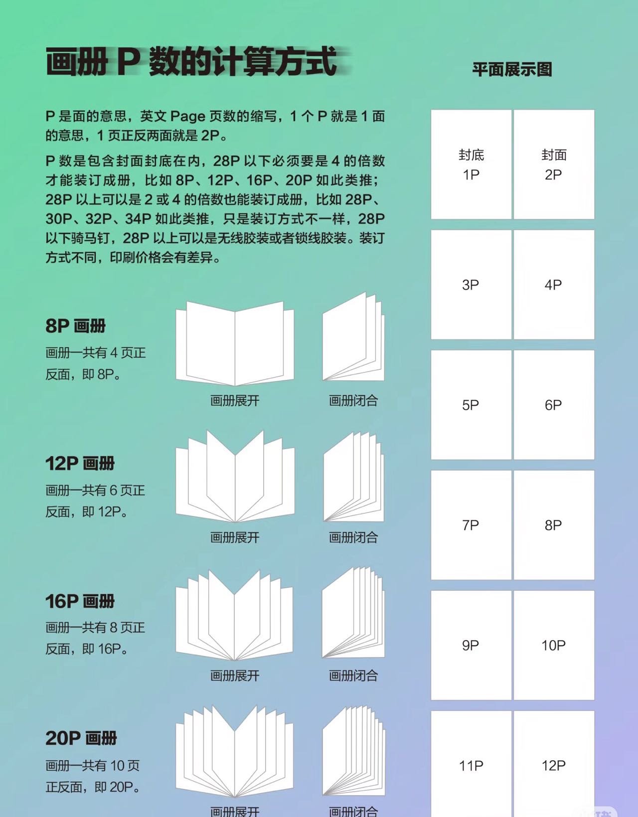 微信图片_20241106125554.jpg