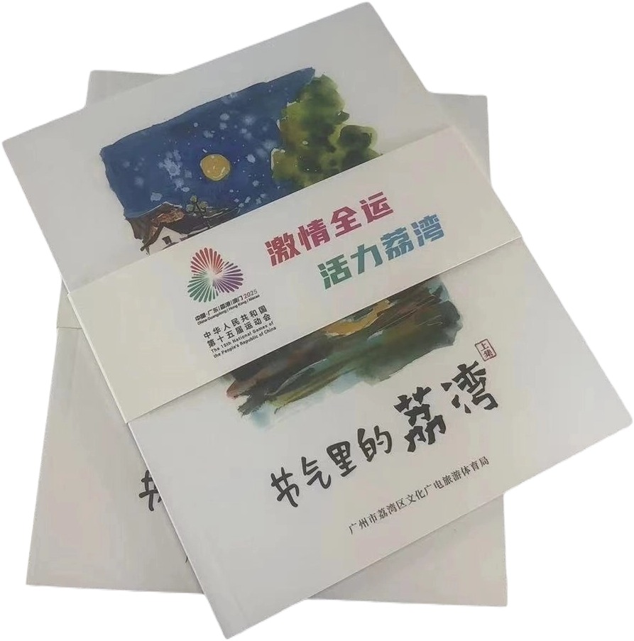 微信图片_20251031174630_8_5 (1) (1).jpg